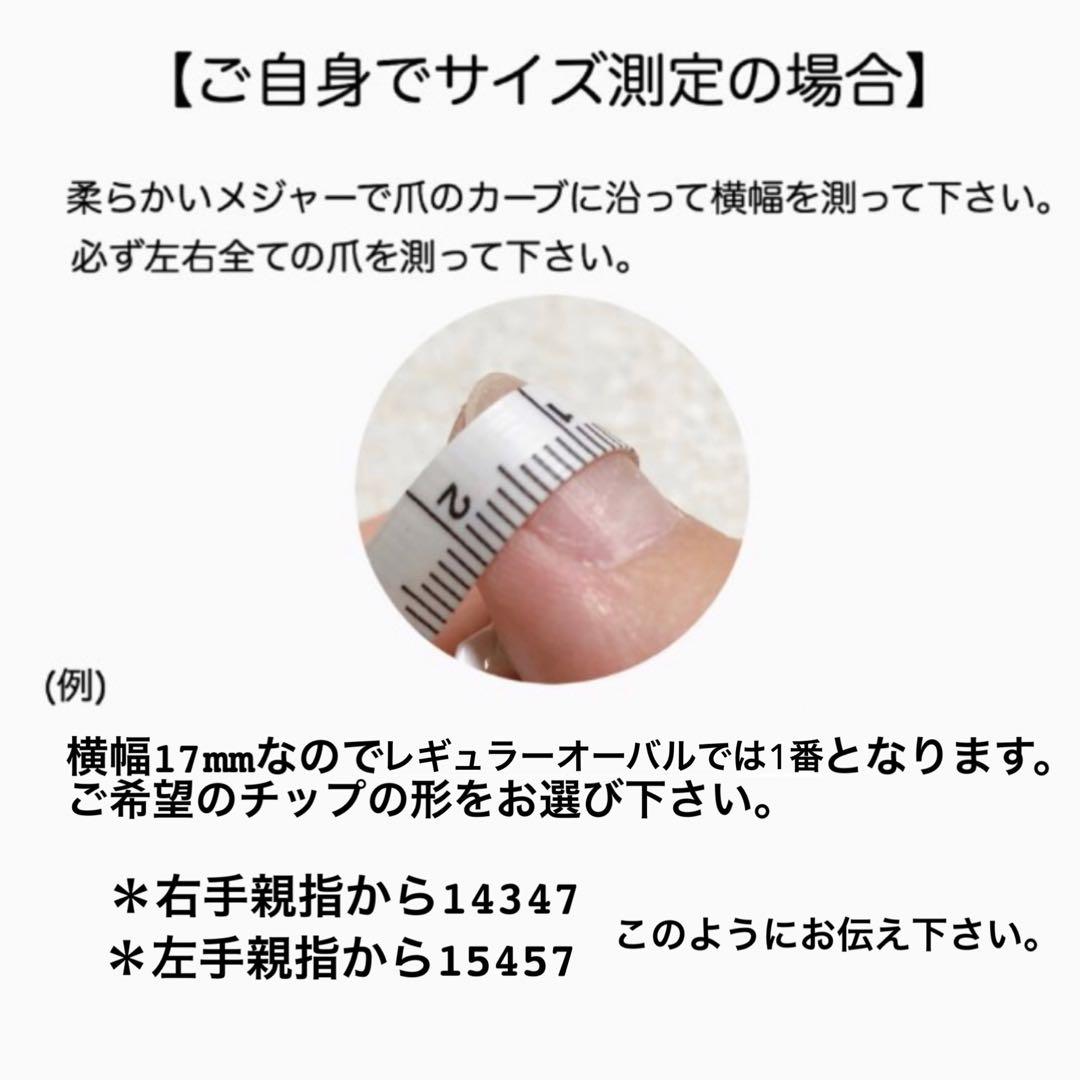 &Co. 高品質ネイルチップ【ハートネイル】キラキラ　クリスマスネイル