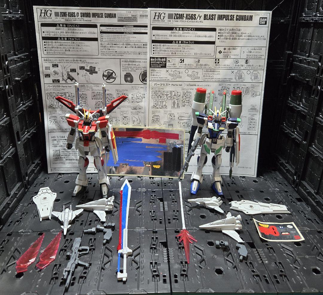 HGCE インパルス３種&フリーダムセット