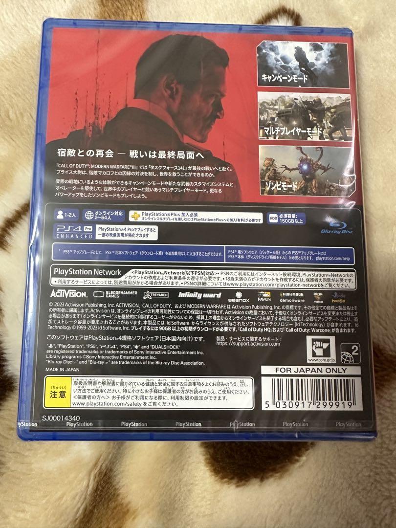 ps4  codmw3 コールオブデューティーモダンウォーフェア 新品未開封 ②