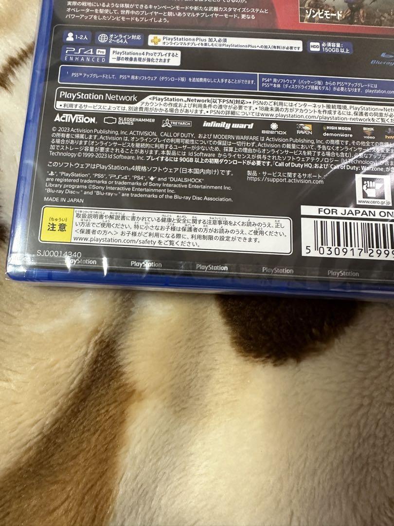 ps4  codmw3 コールオブデューティーモダンウォーフェア 新品未開封 ②