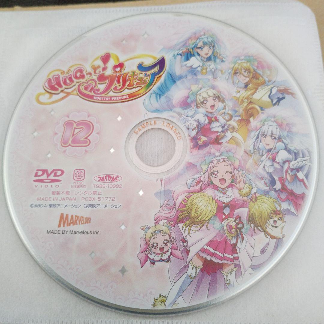 HUGっと！プリキュア　DVD16枚セット
