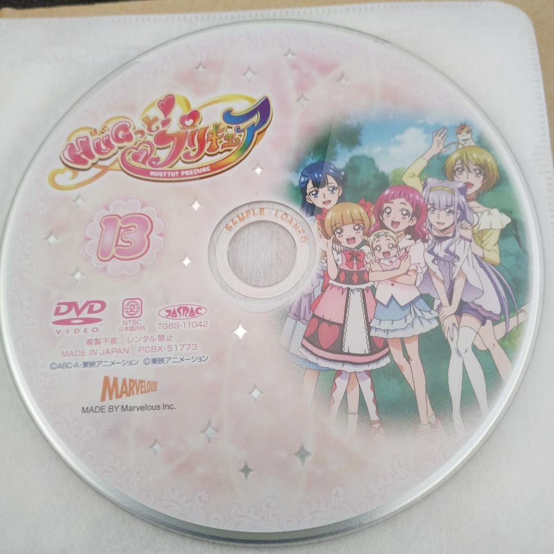 HUGっと！プリキュア　DVD16枚セット