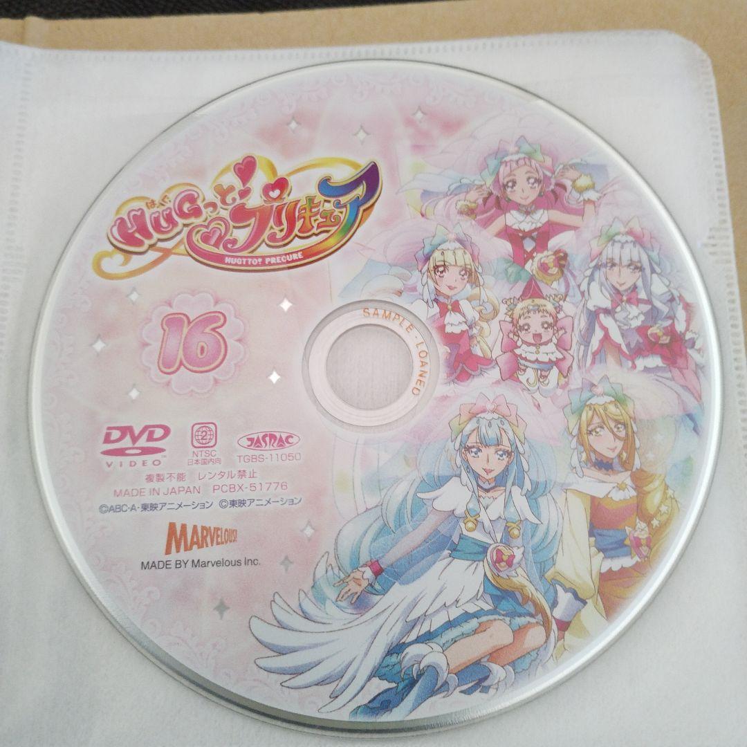 HUGっと！プリキュア　DVD16枚セット