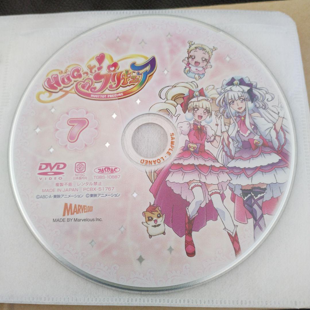 HUGっと！プリキュア　DVD16枚セット