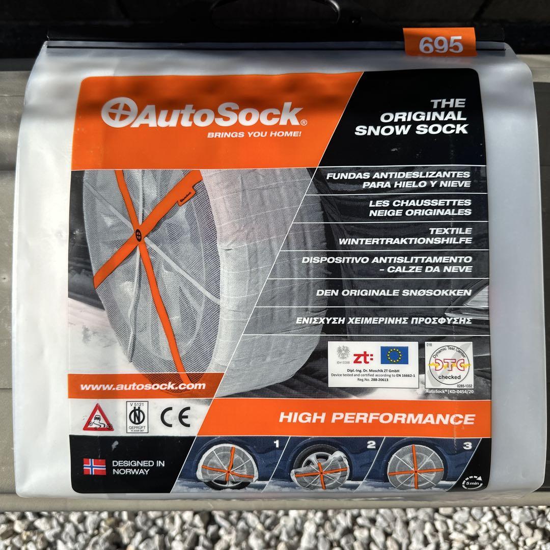 AutoSock 695 新品未使用