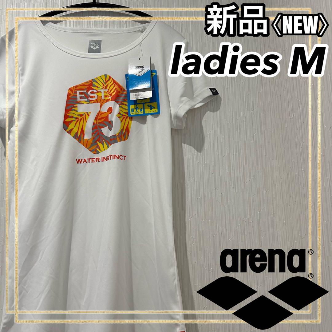 arena(アリーナ) 半袖Tシャツ ホワイトASN-7410WレディースM新品