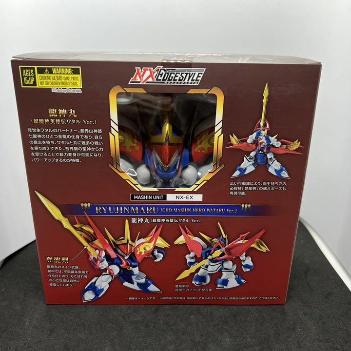 NXEDGE STYLE 龍神丸 超魔神英雄伝ワタル Ver.