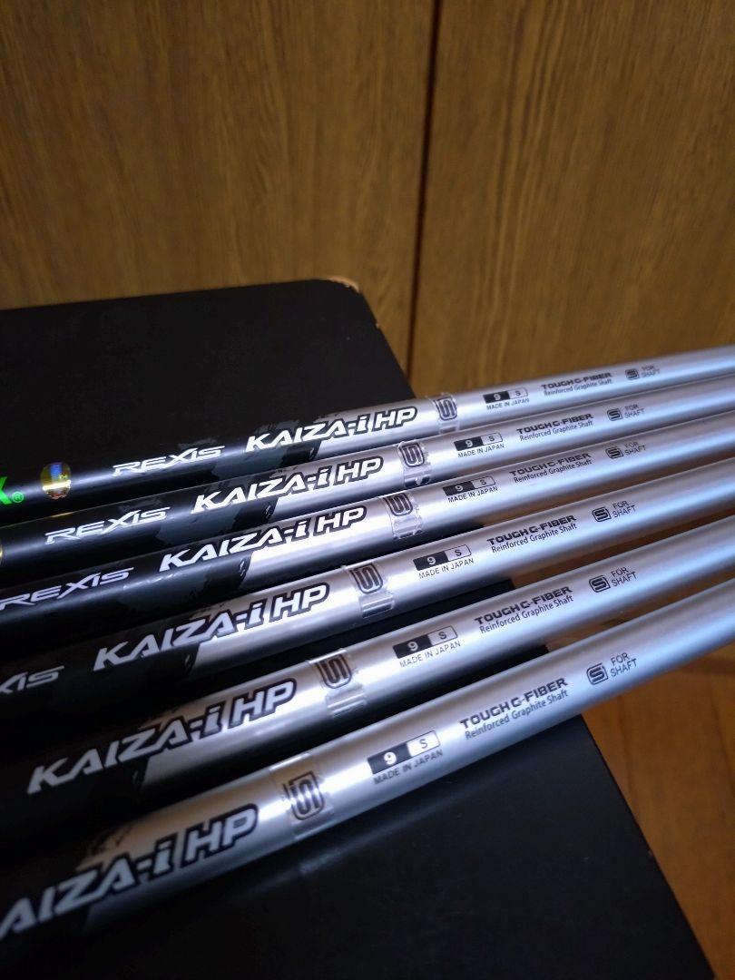 【MSK】YONEX KAIZA-i HP 9S 5i〜PW6本セット