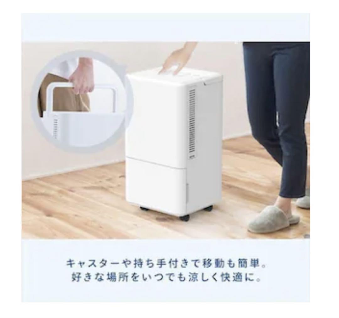 短時間1回のみ使用　アイリスオーヤマ　IRIS OHYAMA コンパクトクーラー