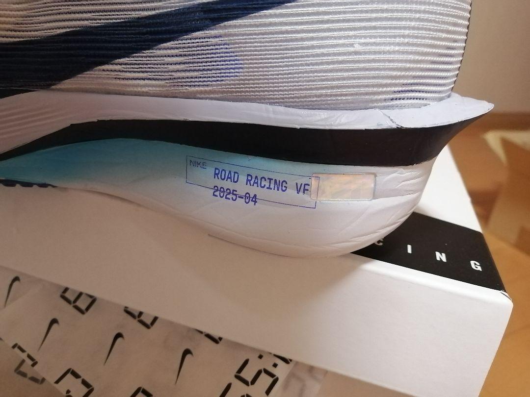 新品　NIKE　ヴェイパーフライ4　25センチ