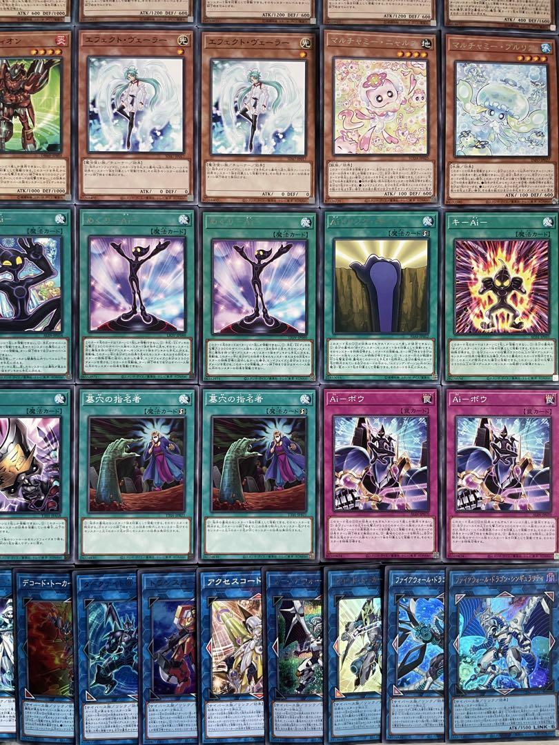 イグニスター 本格構築済み デッキ コードトーカー