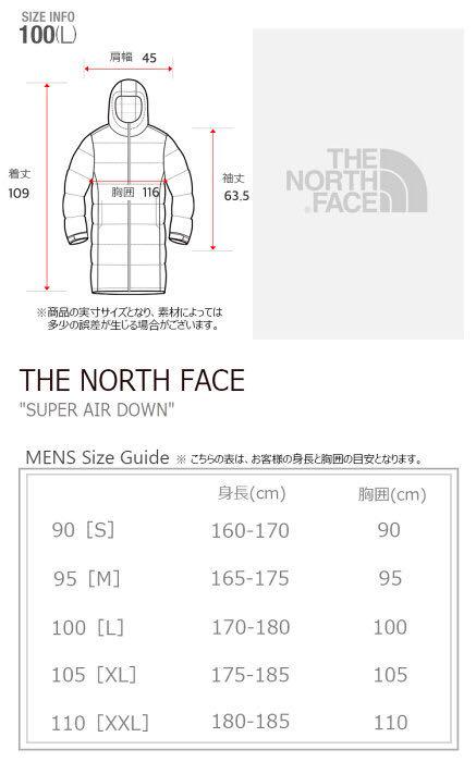 ノースフェイス ダウンTHENORTHFACE SUPER AIR DOWN