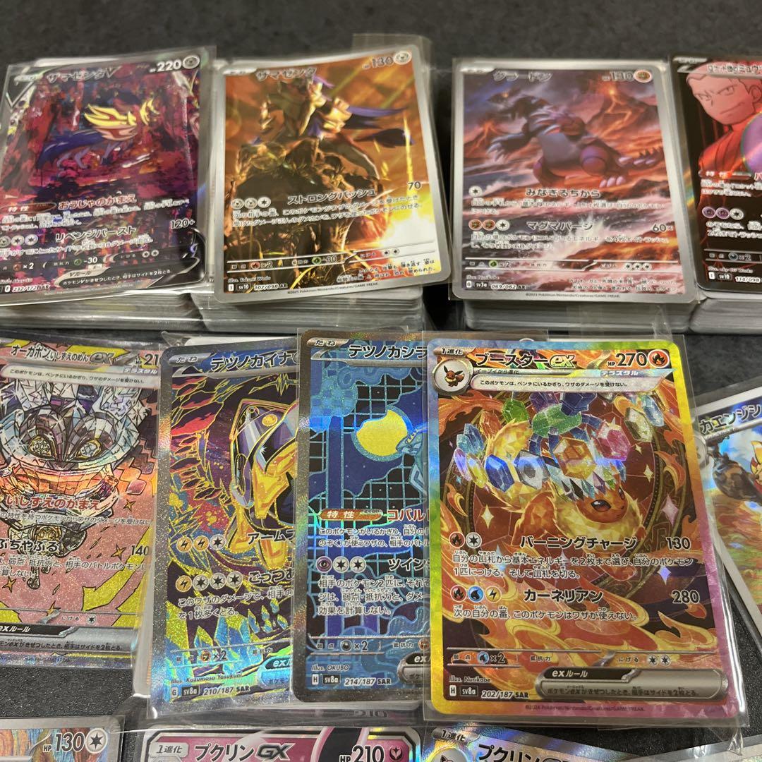ポケモンカード SAR SR AR まとめ売り 引退品 500枚 - メルカリ