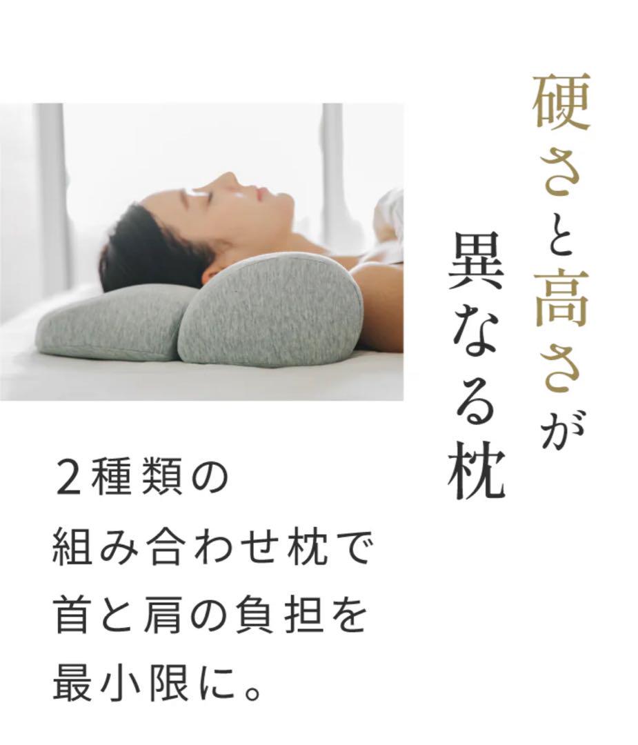 ダブルまくら (ベーシック) グレー