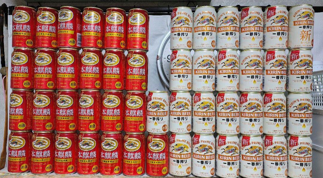 50本 キリン 缶ビール 本麒麟 生ビール 一番搾り まとめ売り