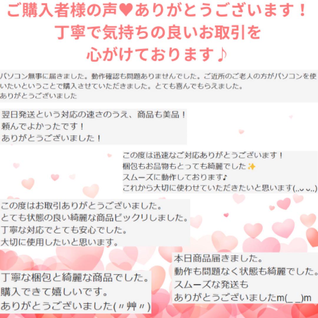 dynabook東芝