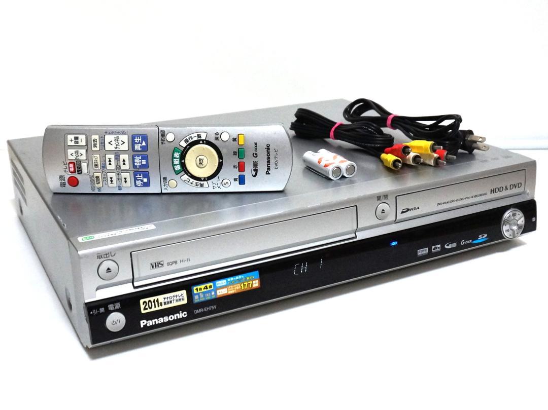 ☆希少☆整備品☆Panasonic DMR-EH75V☆VHSダビング用に☆