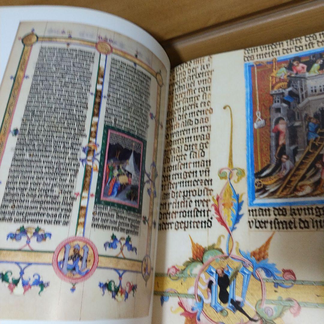The Most Beautiful Bibles ハードカバー 洋書　e6