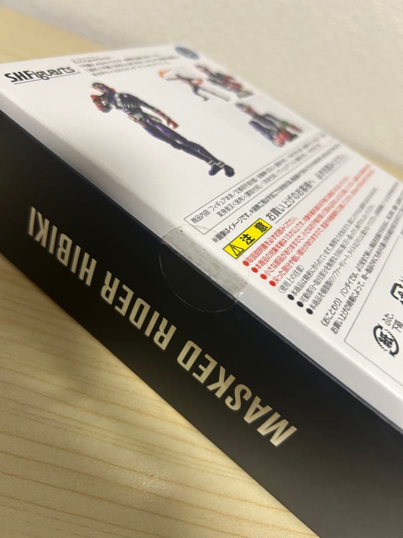 真骨彫製法 仮面ライダー響鬼BANDAI