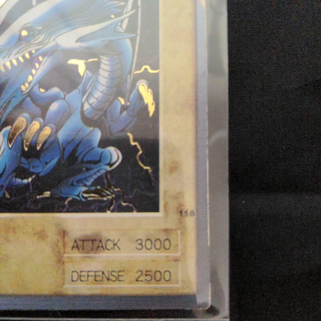 遊戯王バンダイ版ブルーアイズホワイトドラゴン　メテオブラックドラゴン屋台レア金箔