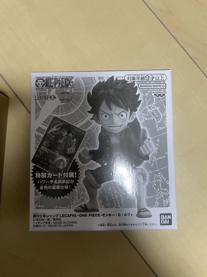 レカフィグ　ルフィ　ワンピース　ジャンプ応募者全員サービス