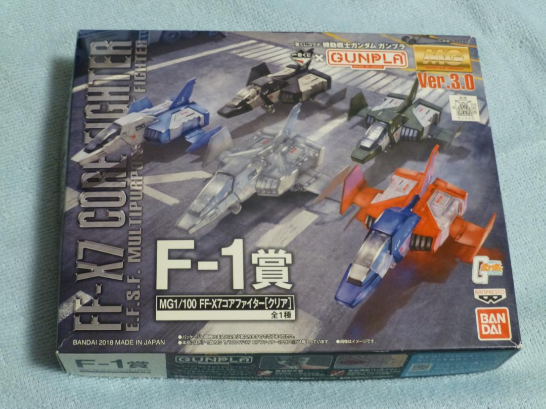 1 100 Mg Ff X7 コアファイター クリアver 一番くじ ガンダム メルカリ