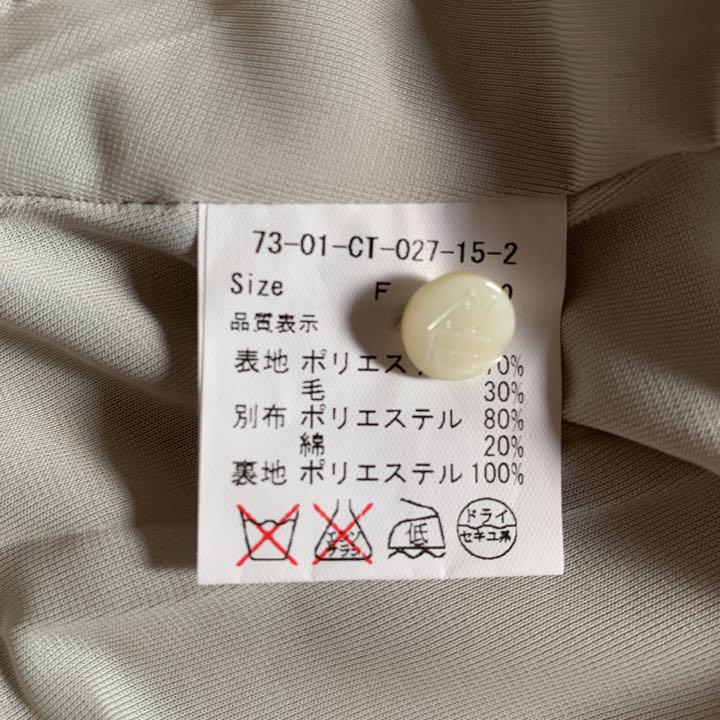 限定SALE低価 美品 l’atelier du savon ネズミの王様Aラインプルオーバー 4SzUv-m97169140545 激安単価で