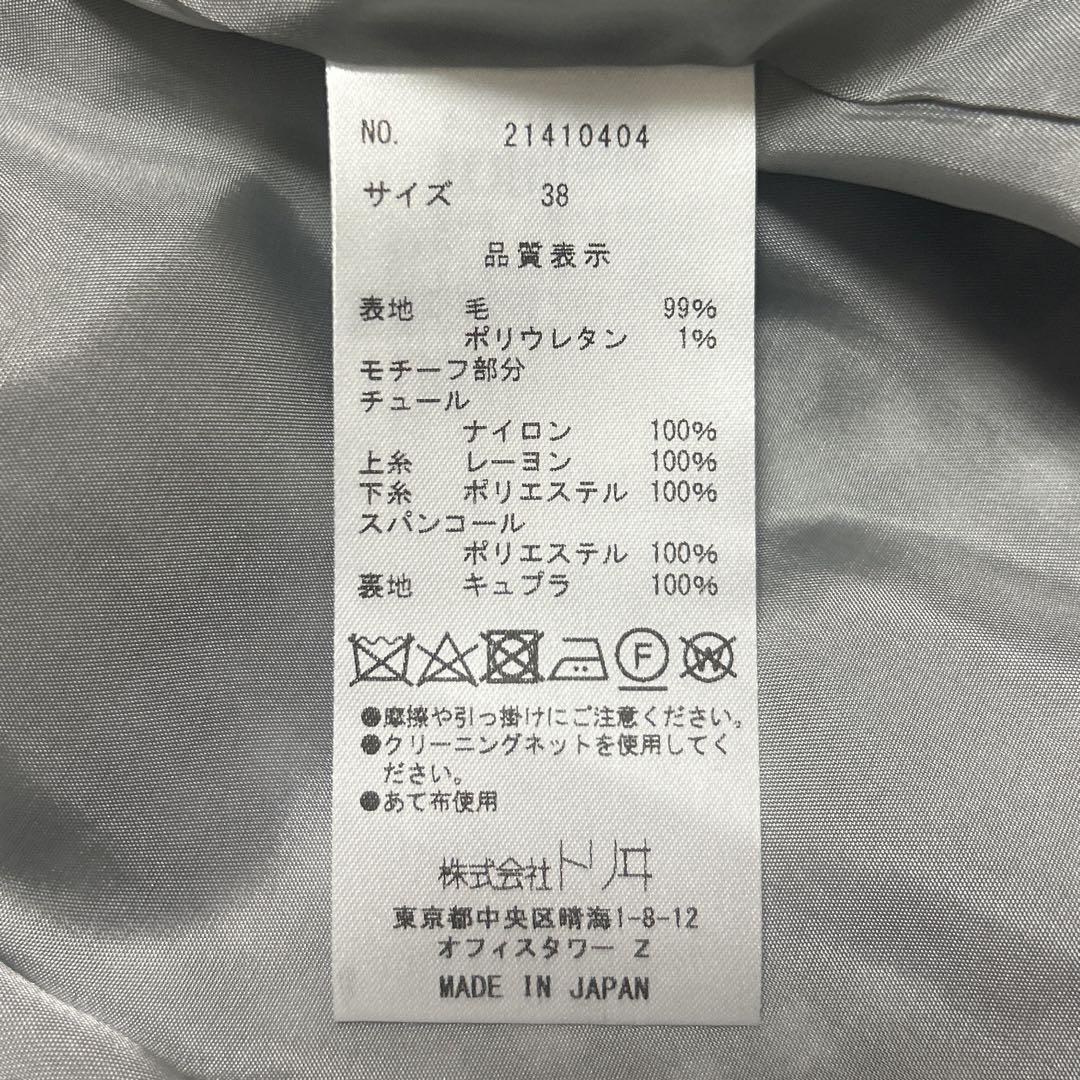 ユキトリイインターナショナル