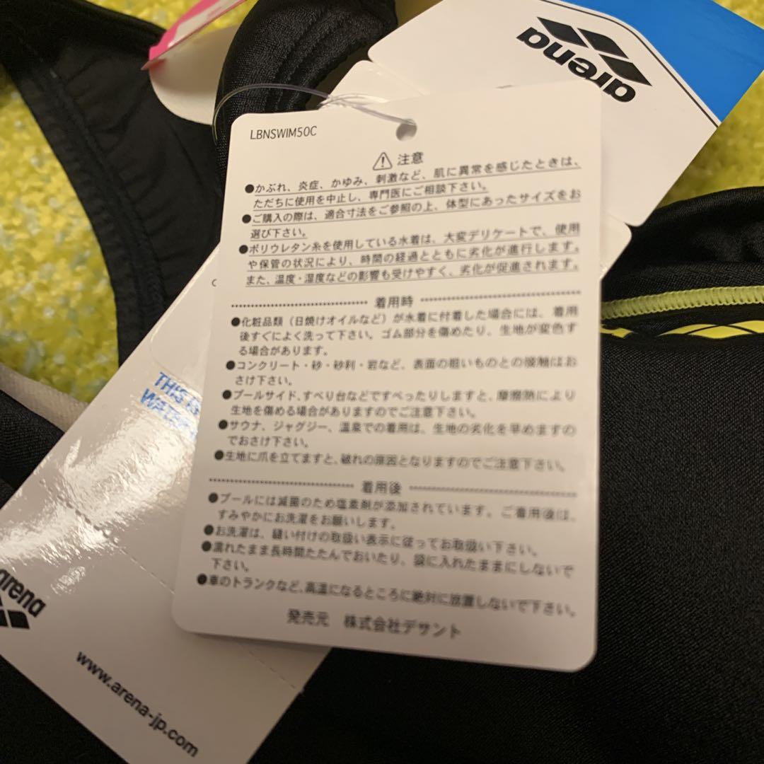 arena レディース 水着 タンクトップとショートパンツセット