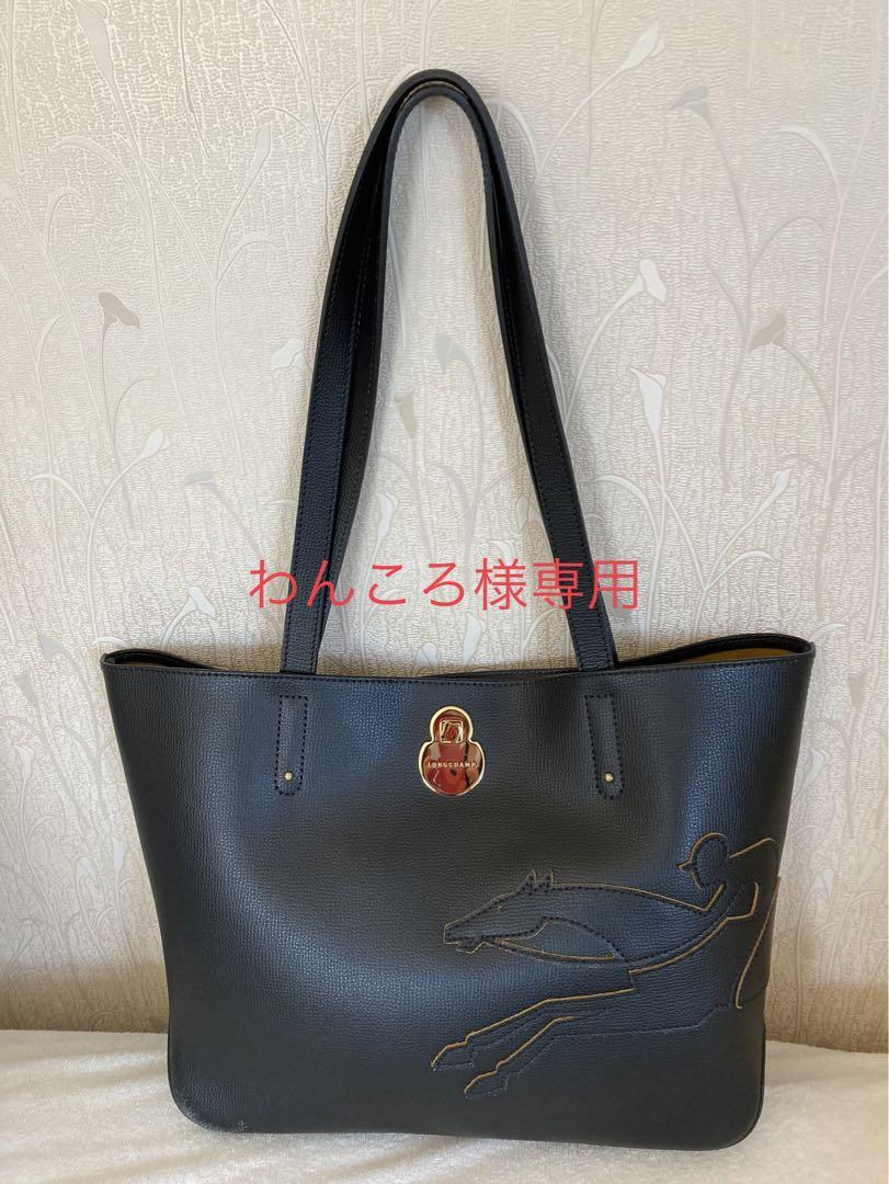 ロンシャン Longchamp ルプリアージュ ネオ ショルダー M ブラック黑