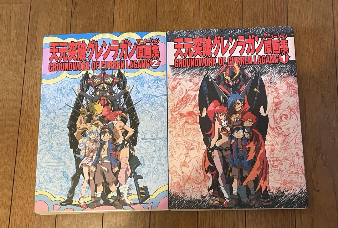 超 安い本・雑誌・漫画 - 天元突破グレンラガン アニメーション