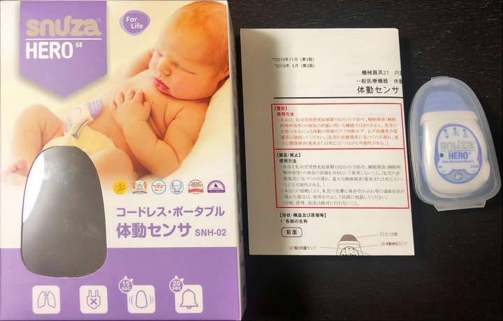 SNUZA(スヌーザ) SNUZA HERO 一般医療機器 体動センサ