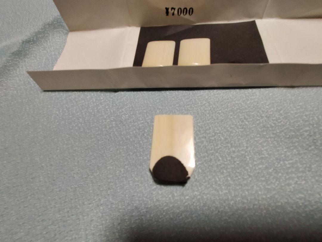 新品　琴　爪　生田流　箏　琴爪　箏爪