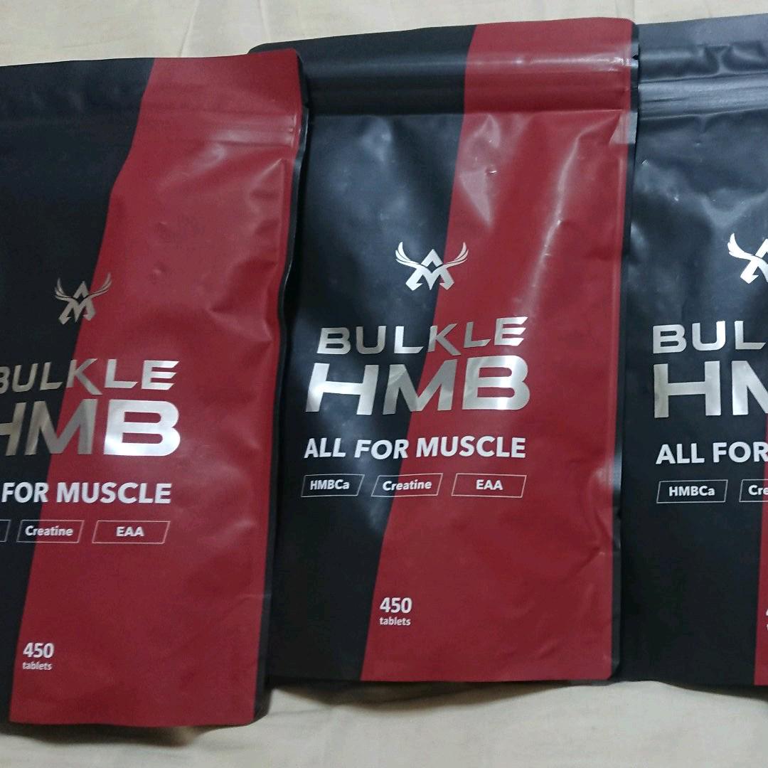 値下げ 期限間近★3袋セット★ BULKLE バルクル HMB 450粒