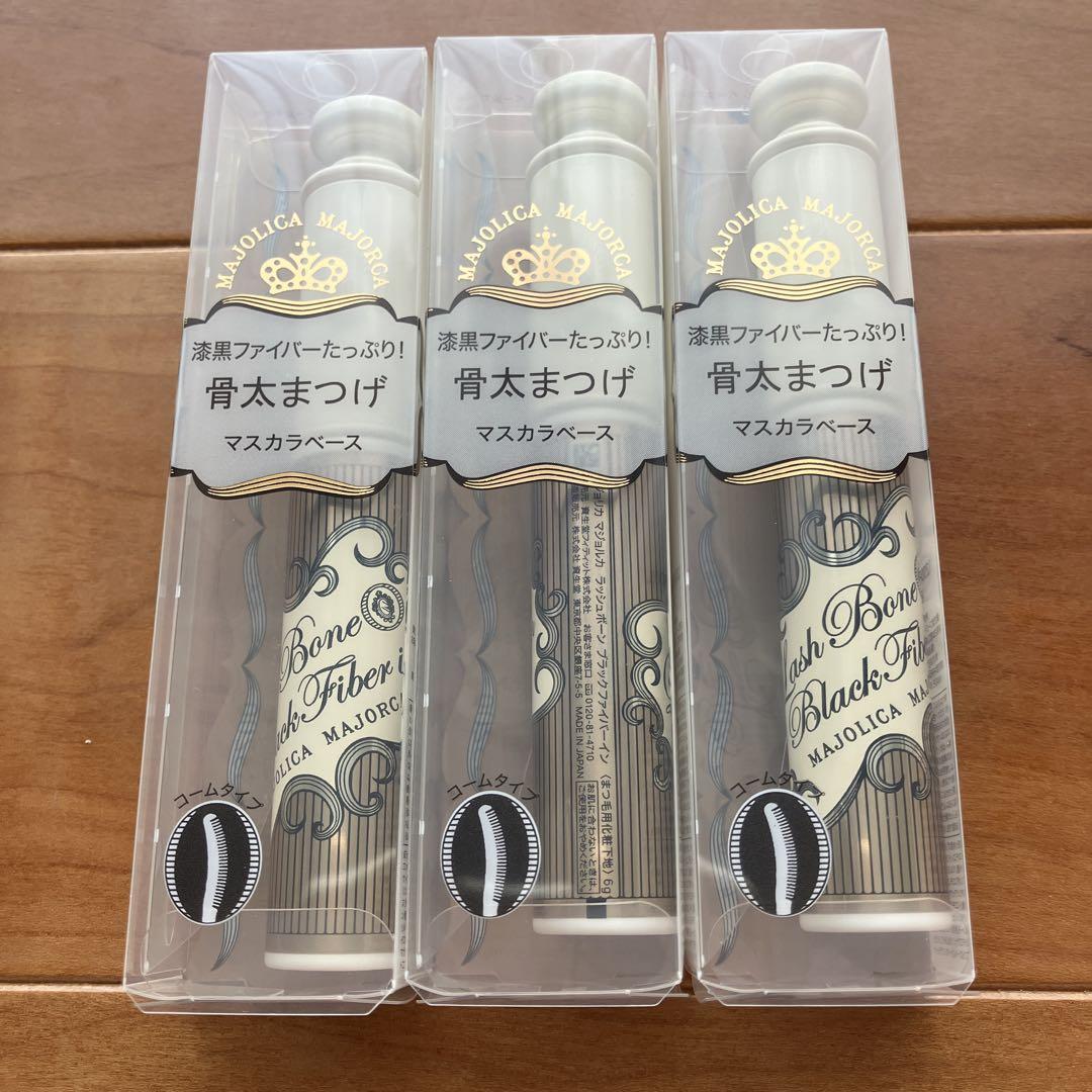 6本セット マジョリカマジョルカ ラッシュボーン ブラックファイバーイン 6本セット マジョリカマジョルカ ラッシュボーン ブラック