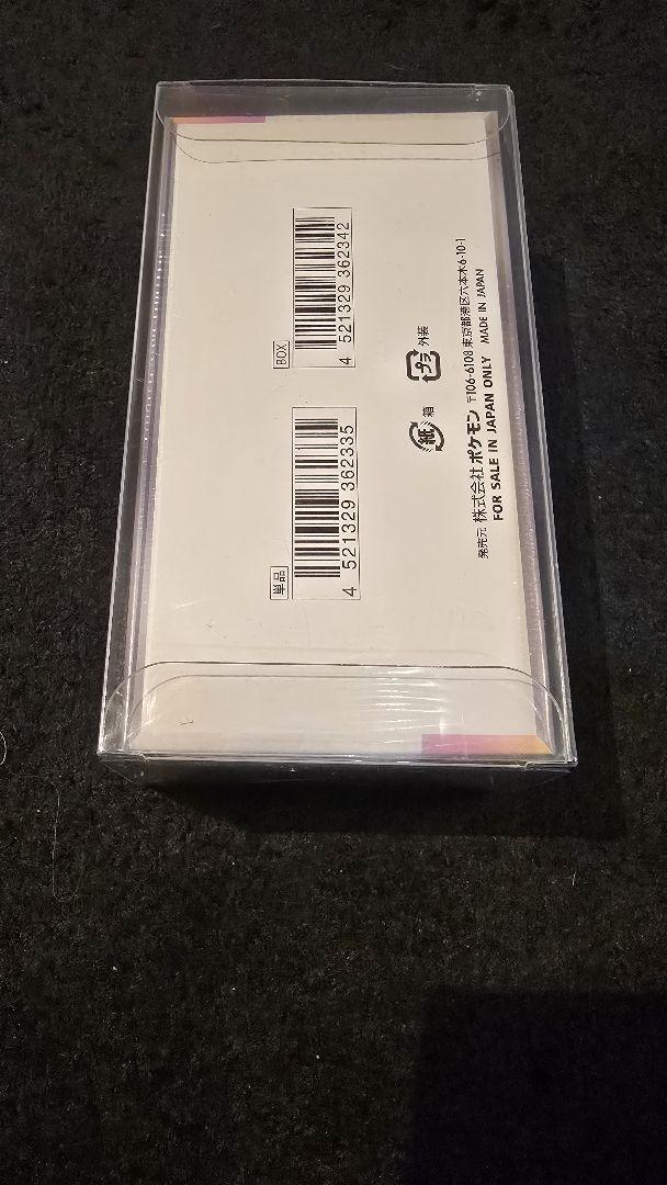 テラスタルフェスEX 新品未開封シュリンク付き　1BOX