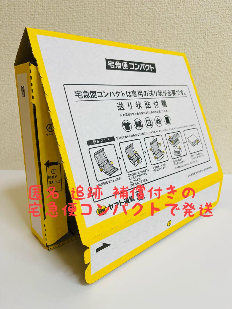 TOKIO IE アウトカラミ プレミアム エアーTR 2本セット