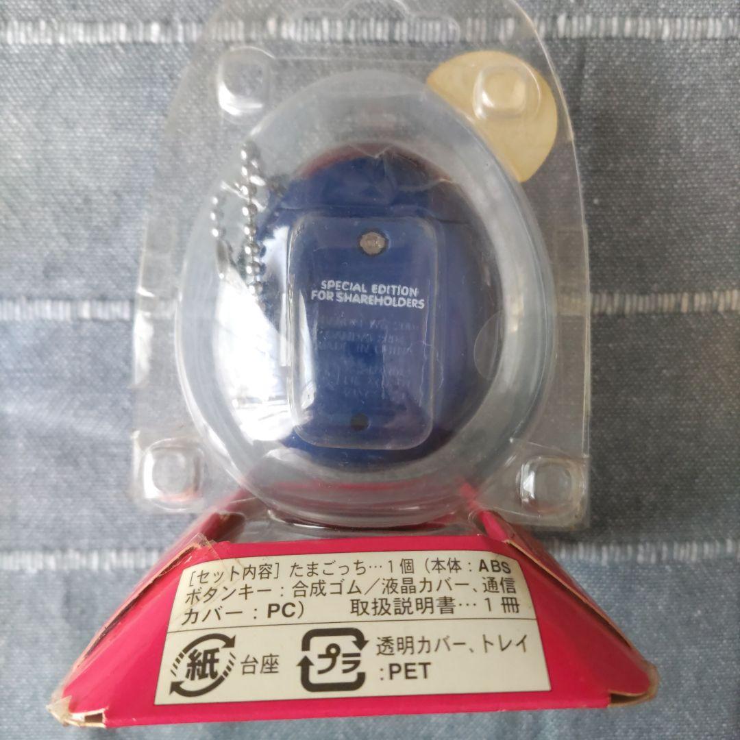 超レア！】たまごっち 萬代 バージョン（紺色）オンライン