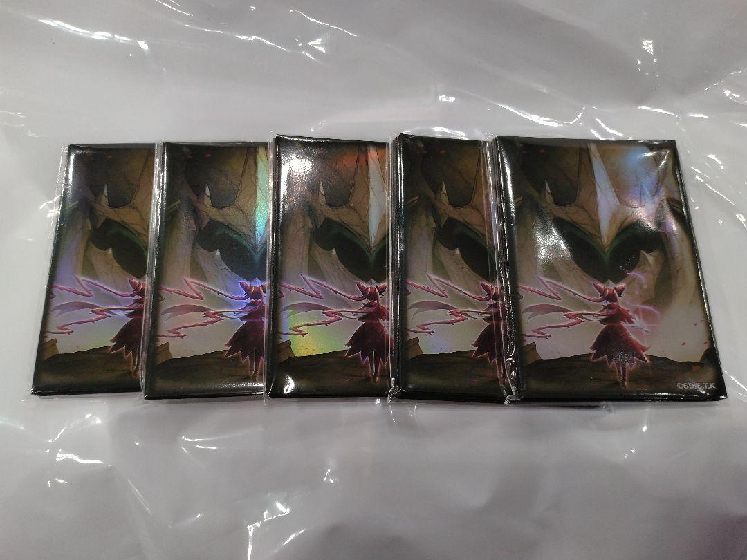 OUTLET SALE- 訳あり品など大放出 遊戯王 スリーブ 100枚セット ドミナス 列王詩篇 ycsj 遊戯王OCG デュエルモンスターズ