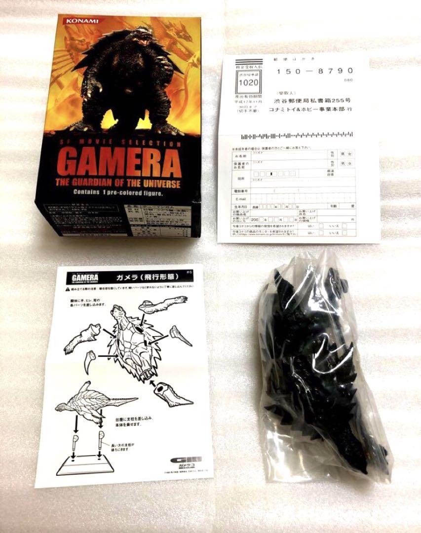 新品　コナミSFムービーセレクション　大怪獣ガメラ　コンプリート　全6種類セット