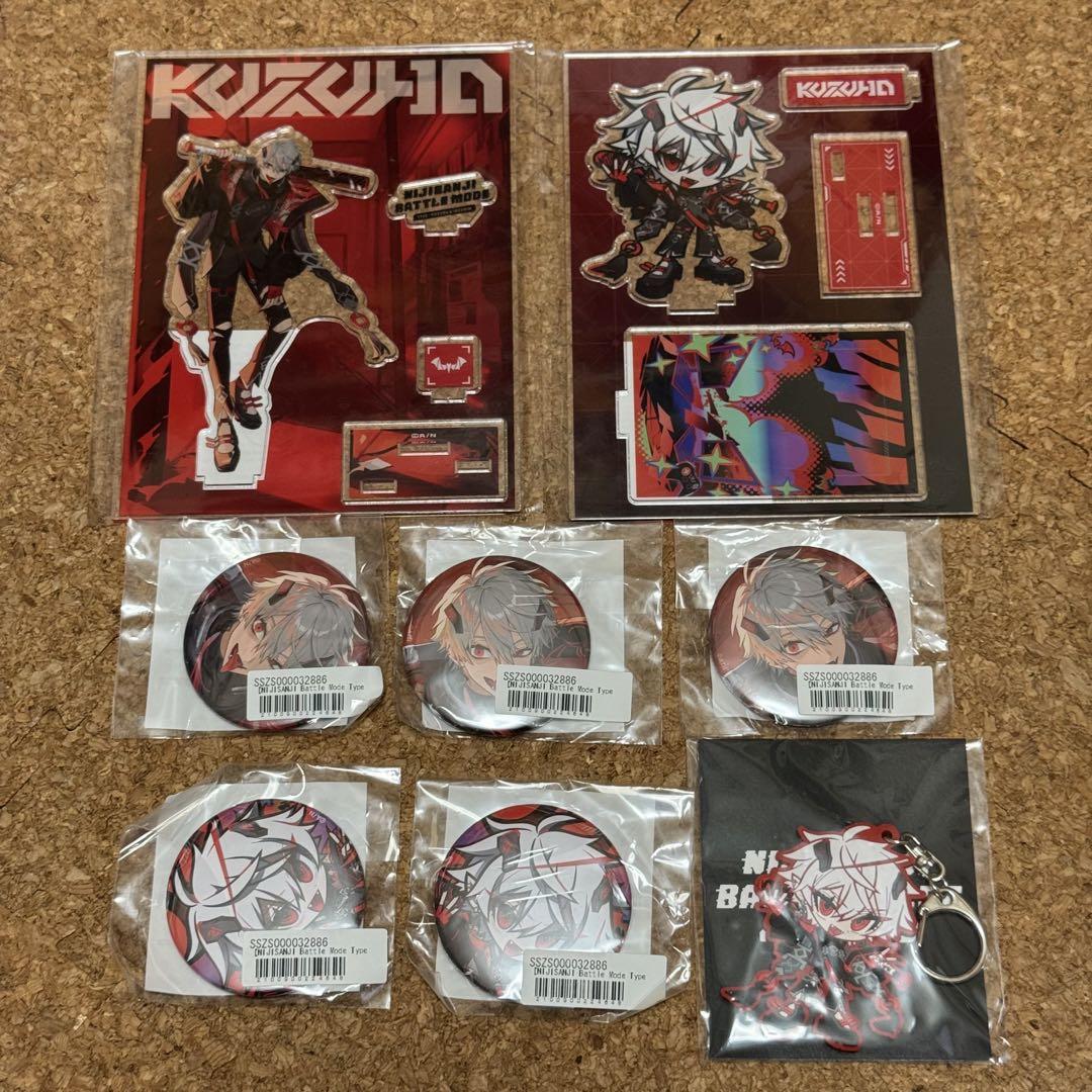 葛葉 バトルモード