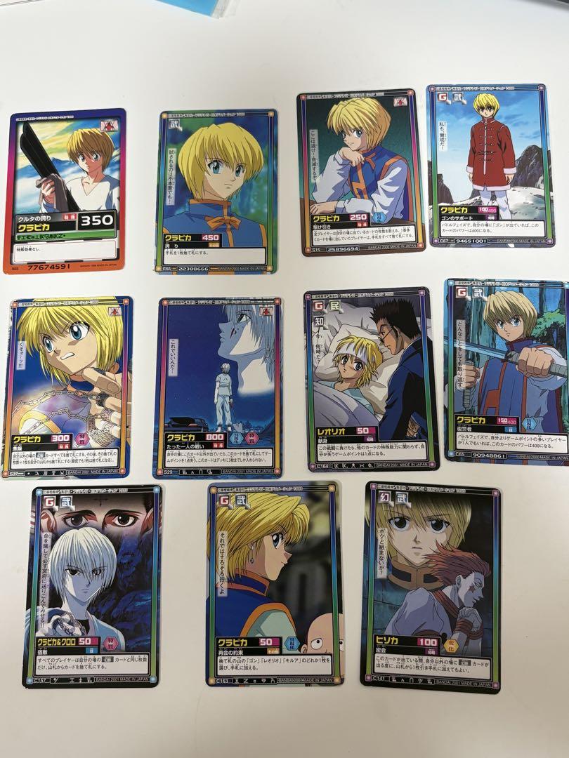 旧作ハンター×ハンター トレーディングカード【クラピカ】ノーマル・11枚セット