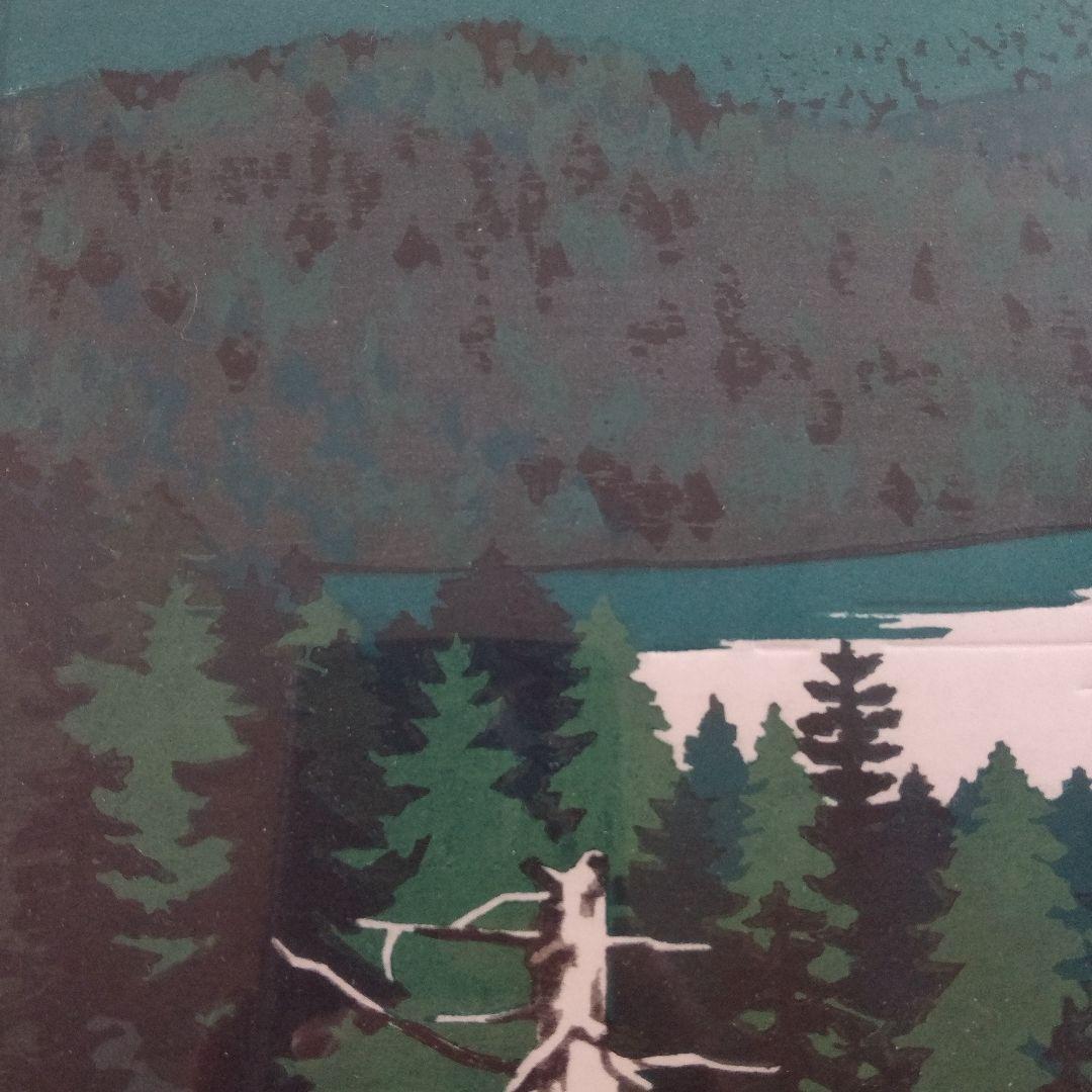 \"木版画\"　北海道の版画家 大木　靖『深緑のペンケ沼』
