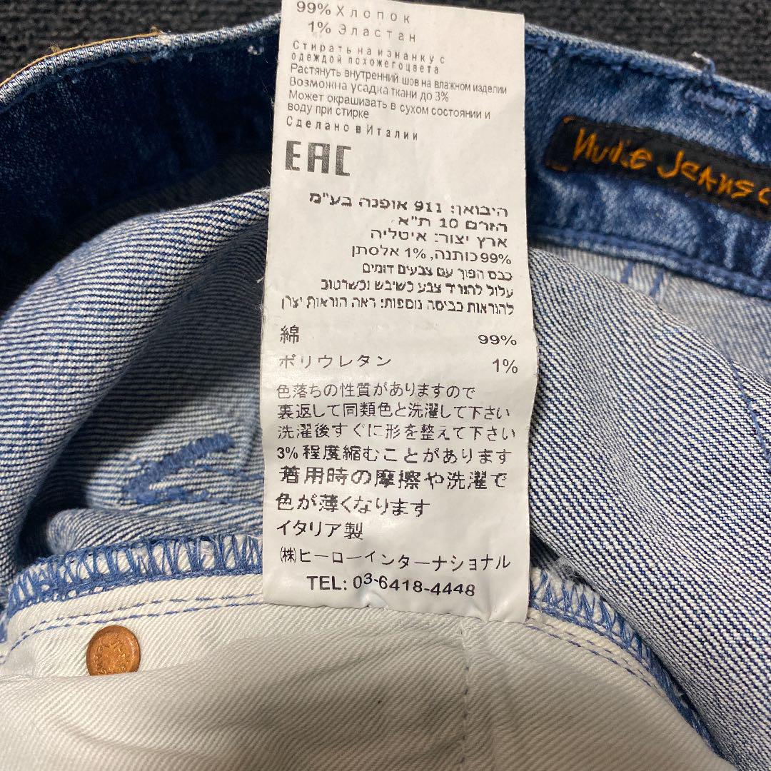 在庫あ格安 値下げ nudie jeans ヌーディージーンズ リーンディーン nsQzv-m97176838717 美品 超激得新品