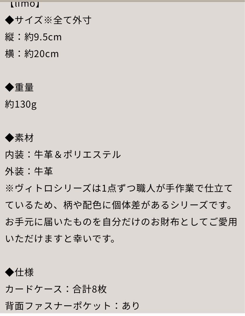 【美品】 ATAO リモ ヴィトロ サントリーニイエロー