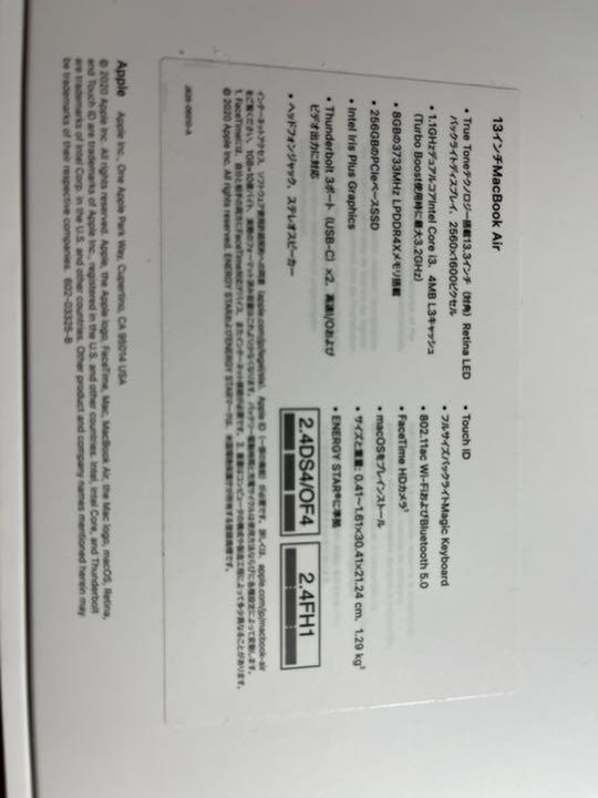 最終値下げ　MacBook Air スペースグレー