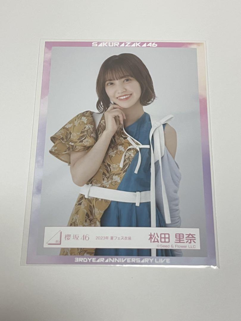櫻坂46 松田里奈 生写真 2022年 クリスマスサンタ衣装 チュウ サイン入り 櫻坂46 松田里奈 2022クリスマスサンタ衣装 生写真 座り - メルカリ