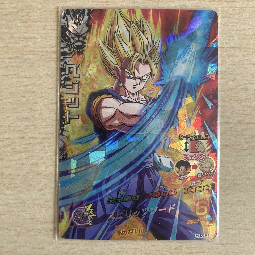 ドラゴンボールヒーローズ ベジータカードセット - メルカリ
