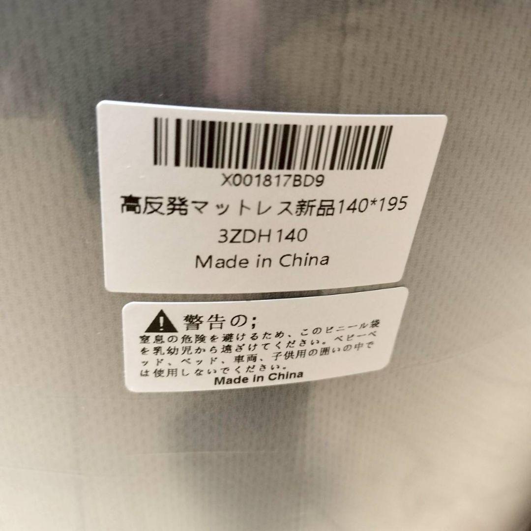 マットレス 折りたたみ ダブル 高反発 グレー 3つ折り 高品質 洗えるカバー