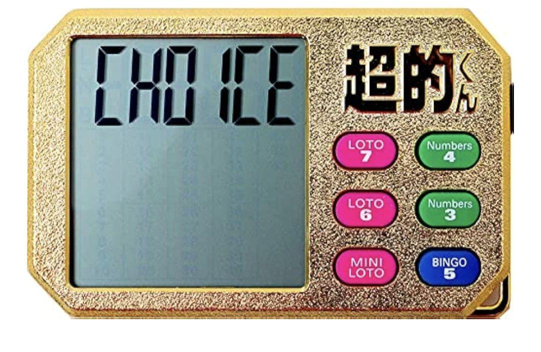 ナンバーズ▪️ロト▪️ビンゴ5予想機